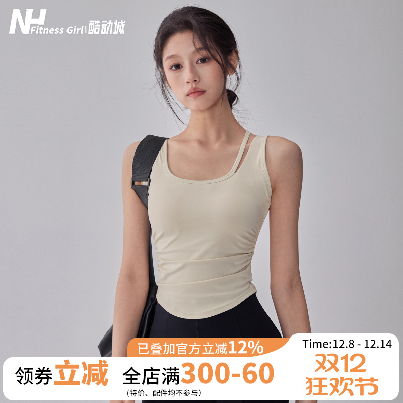 健身女孩收副乳一体式运动背心