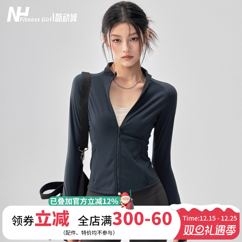 健身女孩立领瑜伽服外套秋修身拉链运动上衣显瘦普拉提跑步长袖新