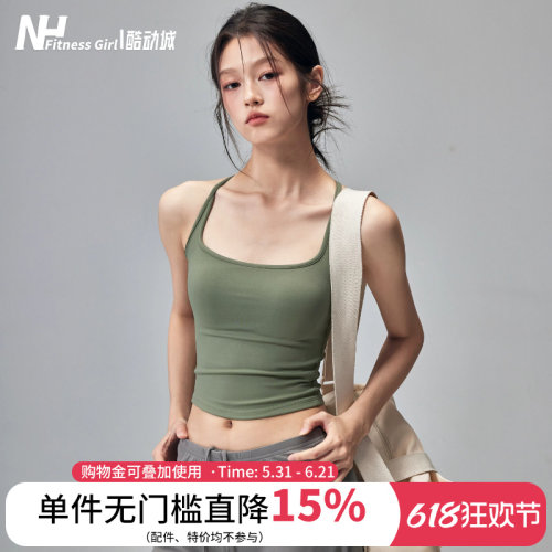 健身女孩工字防震一体式运动背心