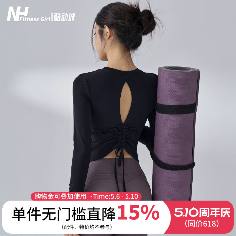 健身女孩带胸垫瑜伽服镂空美背运动上衣高级感普拉提紧身训练长袖