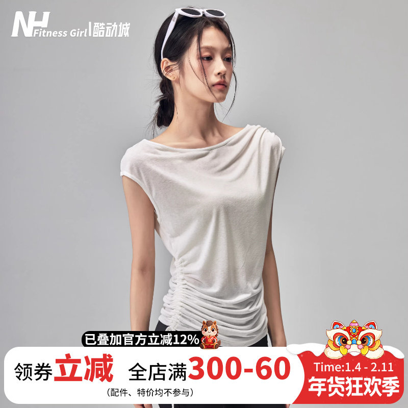 健身女孩夏季瑜伽服短袖速干抽绳运动罩衫宽松显瘦跑步训练上衣薄