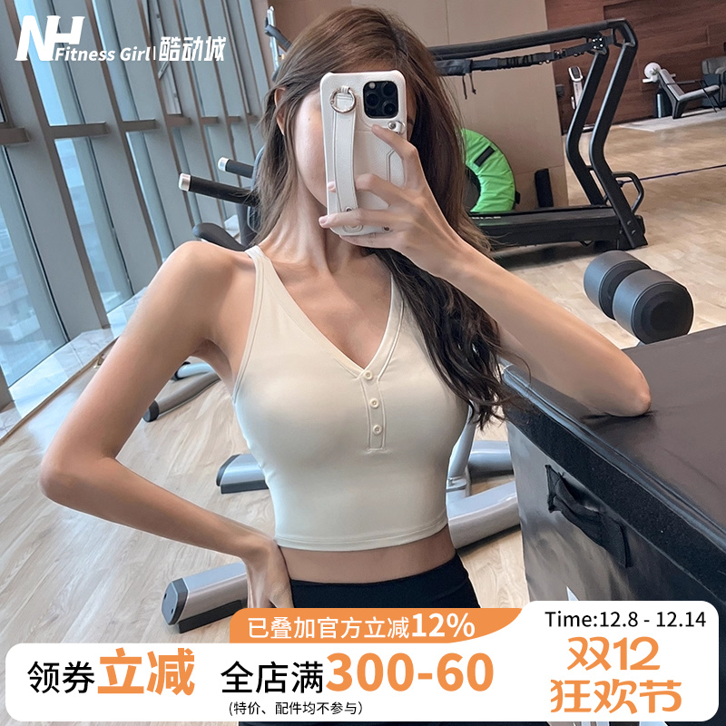 美背健身女孩防震运动文胸背心式