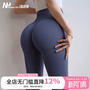 健身女孩欧美翘臀瑜伽裤 外穿 高腰提臀收腹跑步运动蜜桃弹力紧身裤