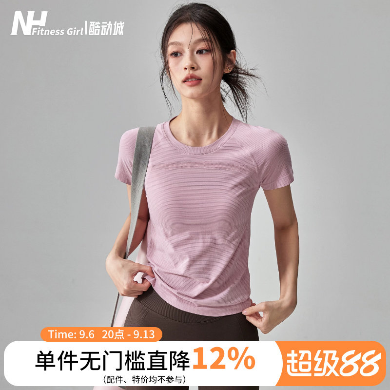 健身女孩夏季瑜伽服速干短袖显瘦透气训练跑步上衣薄款运动T恤新