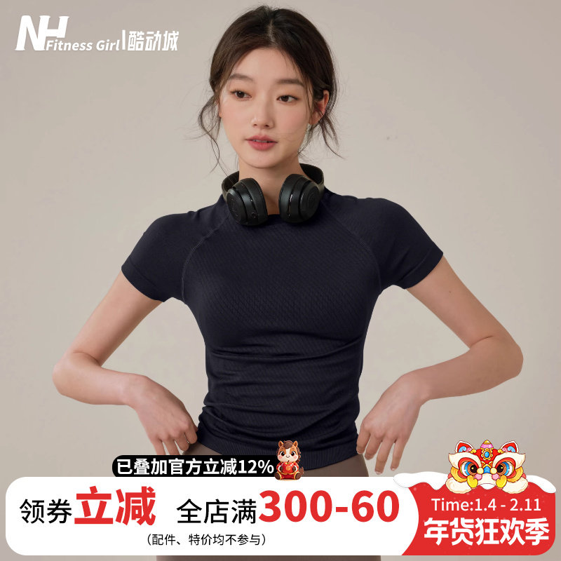 健身女孩紧身显瘦瑜伽服短袖圆领透气跑步运动t恤弹力普拉提上衣