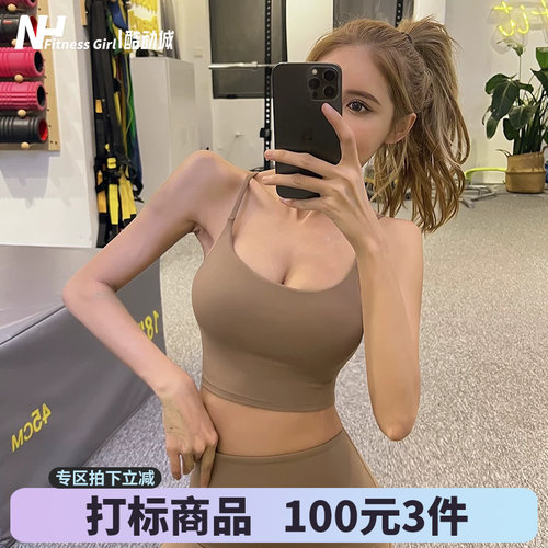 宋站速干防震细肩带文胸