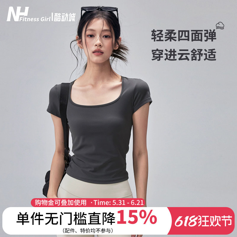 健身女孩瑜伽服短袖夏弹力显瘦运动上衣方领修身普拉提训练T恤薄