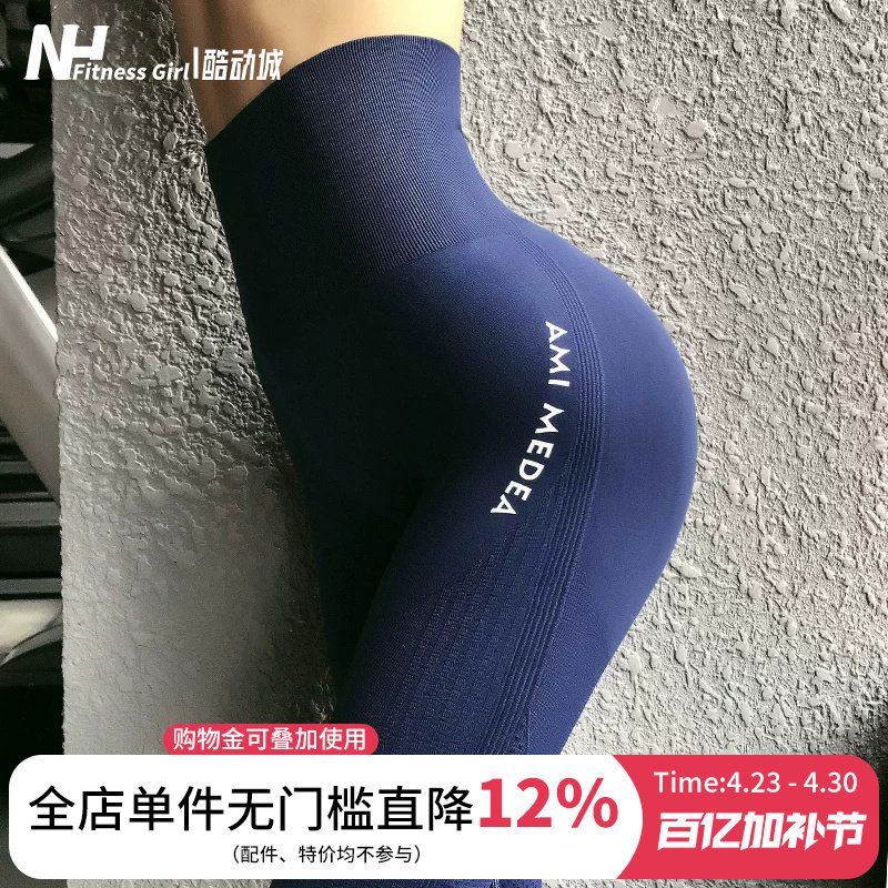 健身女孩显瘦高腰紧身裤弹力裸感运动长裤无缝蜜桃提臀瑜伽裤新款