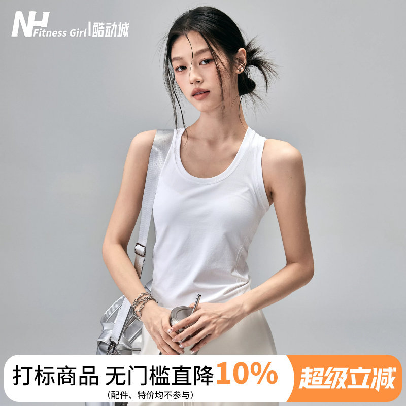 健身女孩速干瑜伽服背心外穿普拉提跑步训练修身无袖运动上衣夏薄