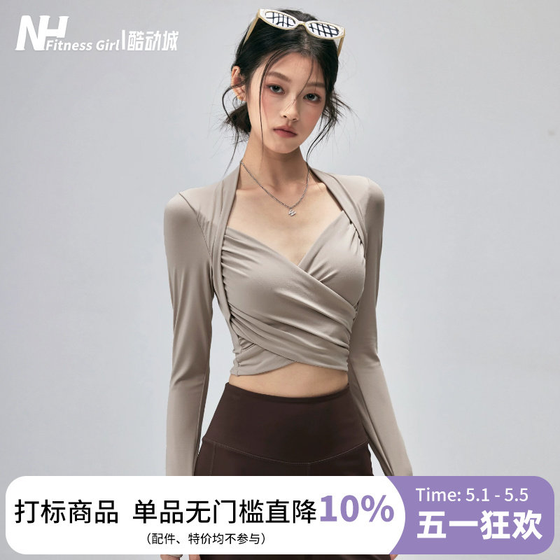 健身女孩带胸垫瑜伽服紧身显瘦跑步运动长袖高级普拉提训练上衣春