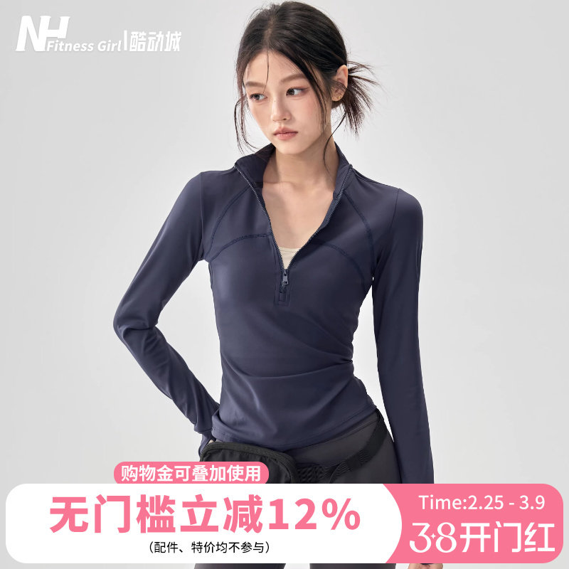 健身女孩加绒瑜伽服紧身显瘦运动长袖专业普拉提训练上衣2026新款