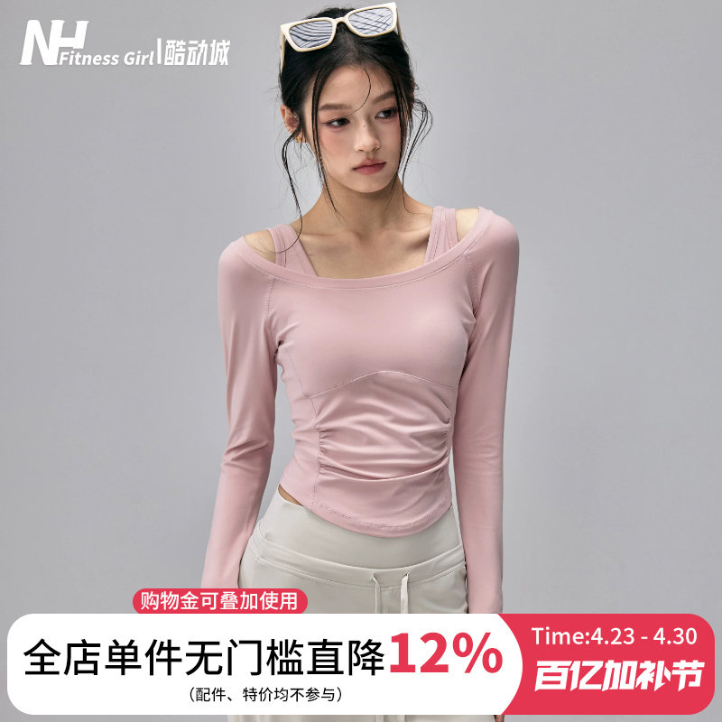 健身女孩露肩瑜伽服套装修身普拉提训练长袖气质运动上衣两件套新