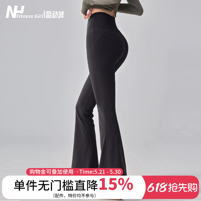 健身女孩提臀微喇瑜伽裤外穿显瘦普拉提训练长裤高腰跑步运动裤新