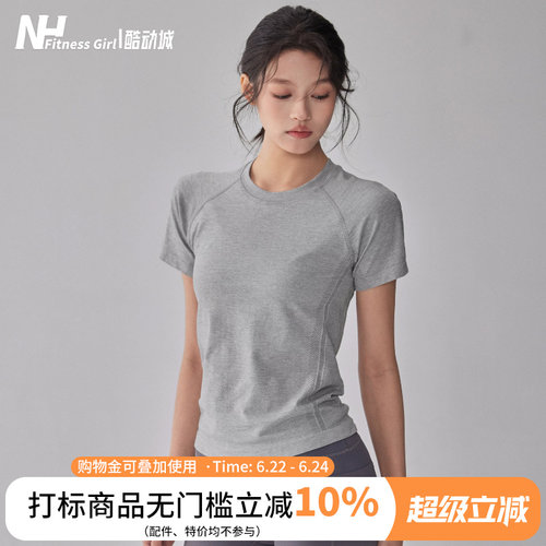 健身女孩圆领透气修身瑜伽服短袖