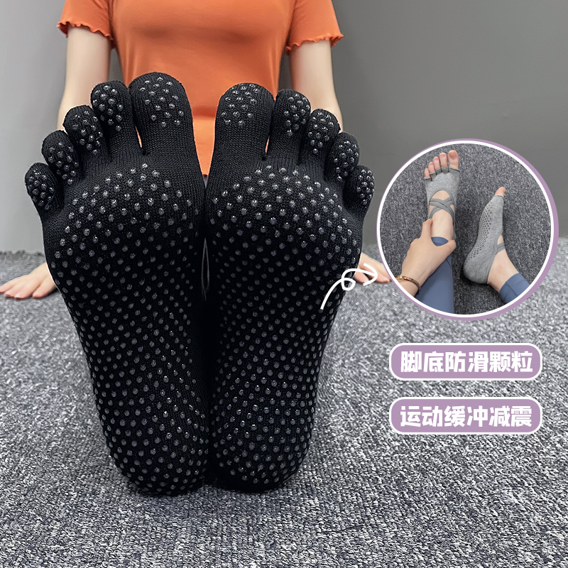 店长推荐定制防滑五指女软瑜伽袜