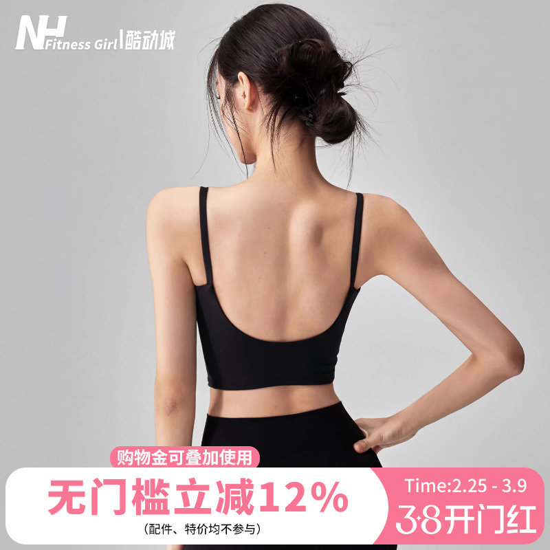 健身女孩美背防震运动内衣外穿专业训练跑步文胸吊带聚拢瑜伽背心