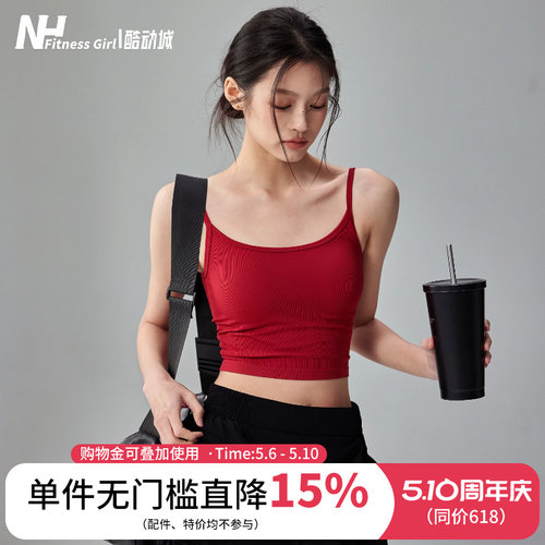 健身女孩美背细带一体式运动内衣