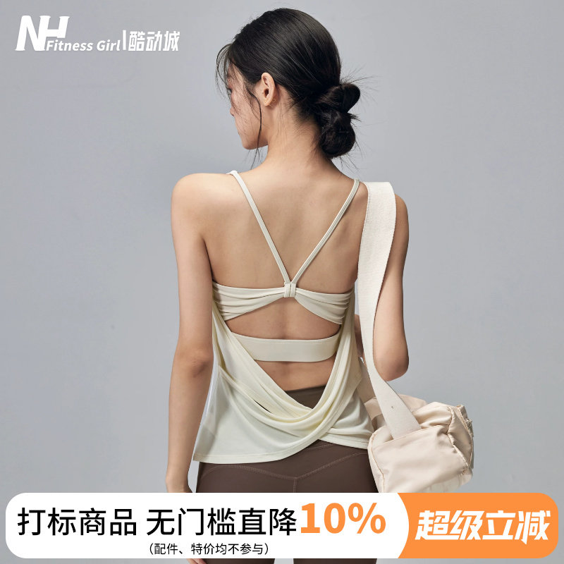 健身女孩美背瑜伽服背心带胸垫薄款速干运动T恤无袖普拉提上衣夏