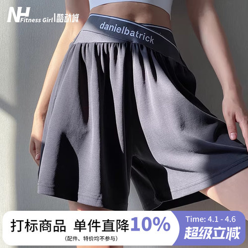健身运动高腰宽松跑步短裤五分裤