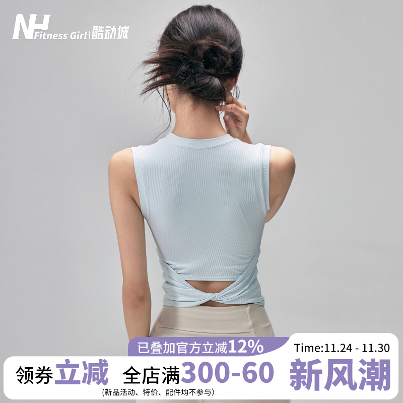 健身女孩带胸垫瑜伽背心新款防震运动内衣专业普拉提训练上衣外穿