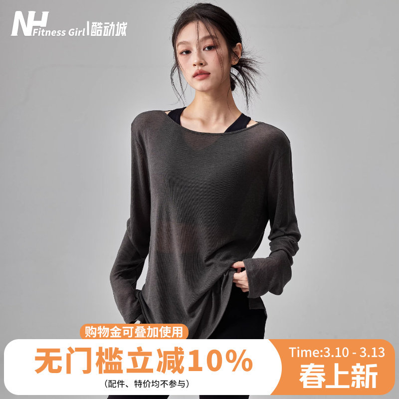 健身女孩宽松薄款瑜伽服罩衫透气速干运动上衣夏季显瘦普拉提t恤