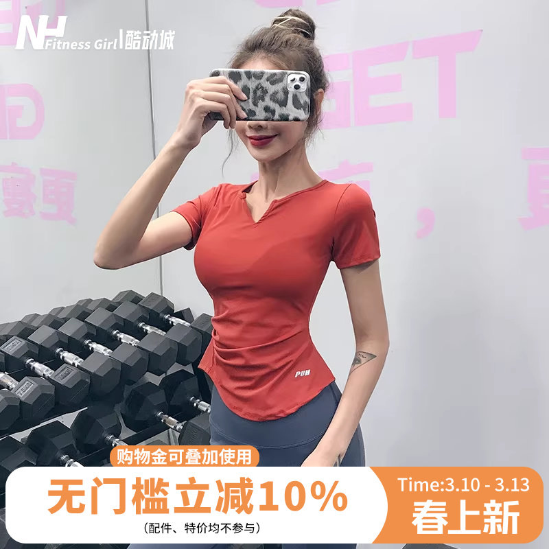健身女孩潮牌运动短袖薄款紧身显瘦瑜伽服上衣跑步速干t恤网红新
