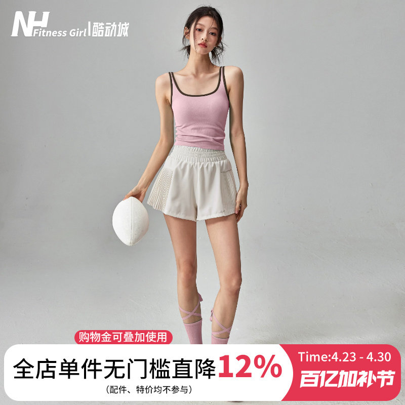 健身女孩带胸垫瑜伽服背心弹力速干运动内衣无袖普拉提上衣套装夏