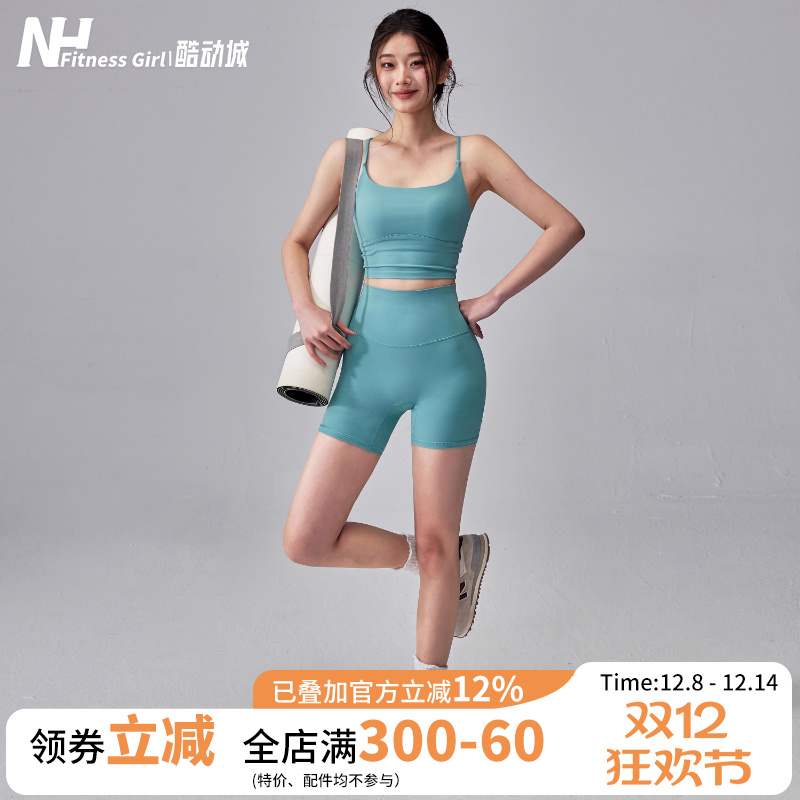 健身女孩多巴胺速干瑜伽服套装新