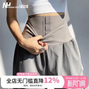 高腰休闲瑜伽长裤 薄款 子束脚跑步户外夏季 健身女孩收腹宽松运动裤