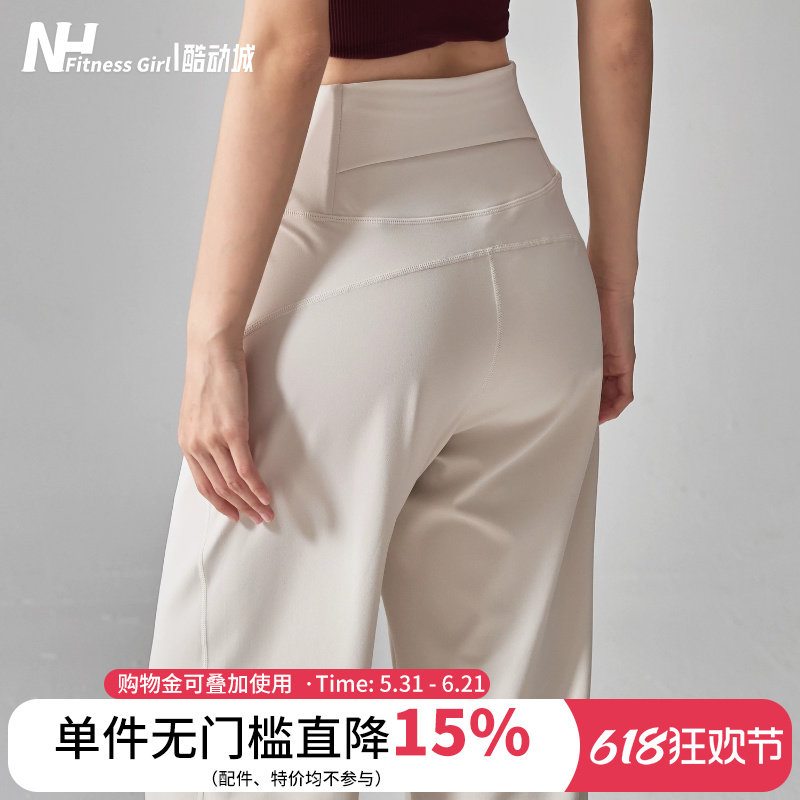 健身女孩宽松直筒运动裤垂感显瘦高腰跑步训练透气瑜伽裤夏季新款