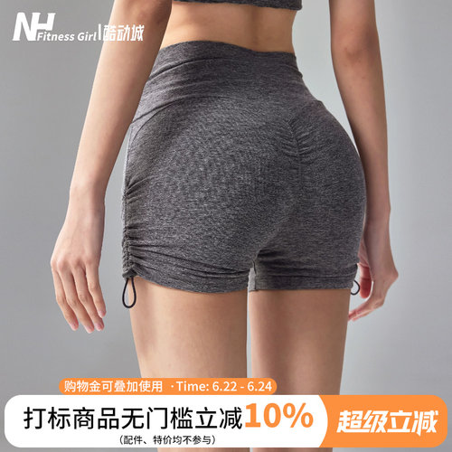 健身女孩高腰提臀抽绳运动短裤夏