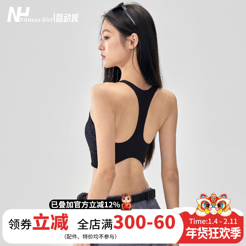 健身女孩一体式运动背心防震美背瑜伽内衣高级感外穿普拉提文胸新,运动服/休闲服装,运动背心,淘宝优惠券,粉丝福利购,淘宝优惠卷