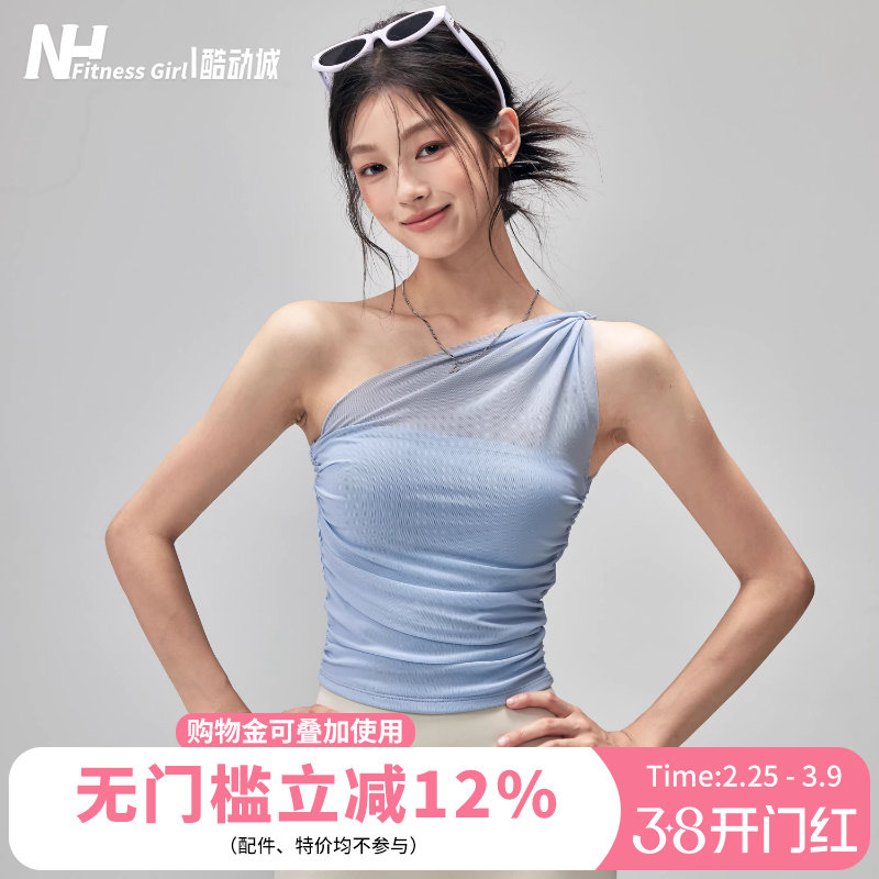 健身女孩一体式运动背心防震外穿瑜伽服内衣网纱普拉提训练上衣新