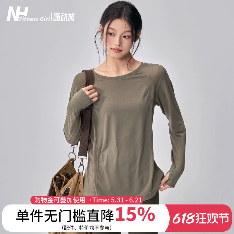 健身女孩宽松瑜伽服长袖速干普拉提训练长款遮臀跑步运动上衣秋冬