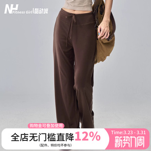 新 休闲宽松直筒运动裤 健身女孩阔腿瑜伽裤 显瘦普拉提训练跑步长裤