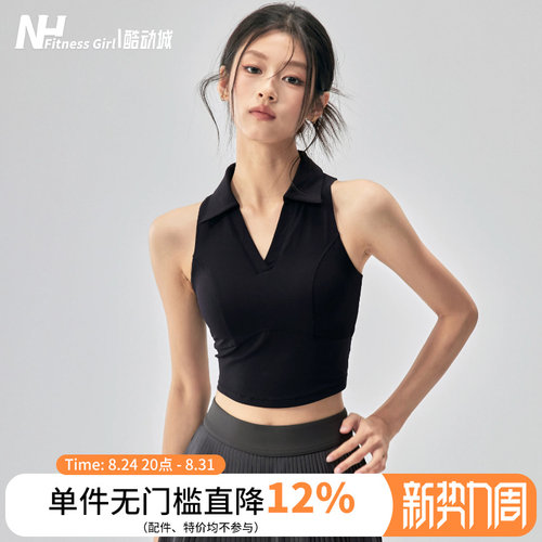 健身女孩polo带胸垫防震运动内衣