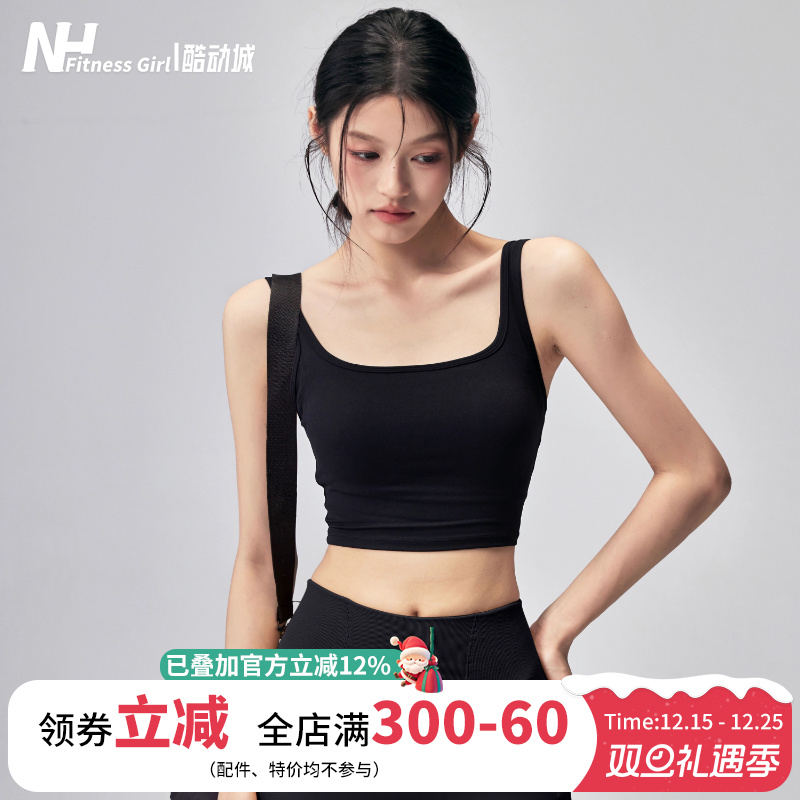 健身女孩一体式美背防震运动内衣