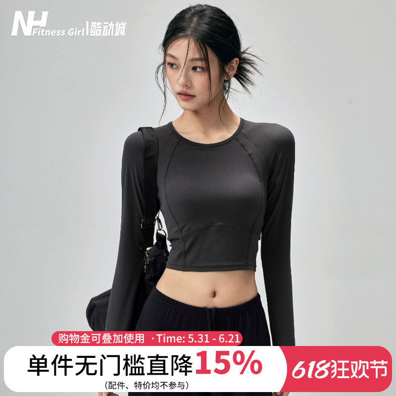 健身女孩带胸垫瑜伽服紧身显瘦运动长袖短款专业普拉提训练上衣秋