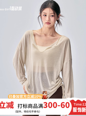 健身女孩宽松瑜伽服上衣休闲显瘦运动罩衫V领透气普拉提训练长袖