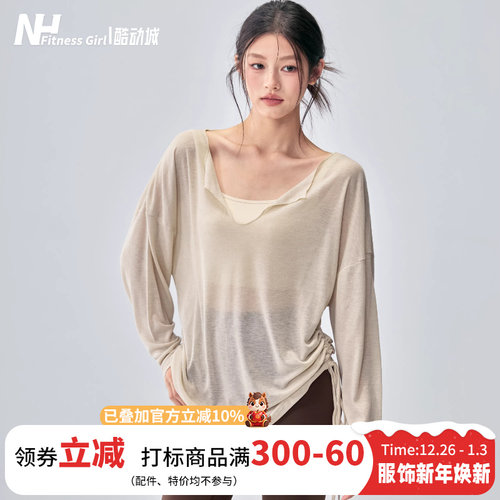 健身女孩宽松V领瑜伽长袖罩衫秋