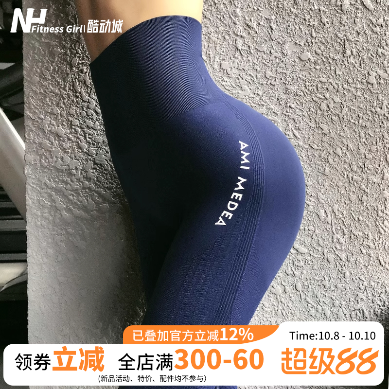 健身女孩显瘦高腰紧身裤弹力裸感运动长裤无缝蜜桃提臀瑜伽裤新款