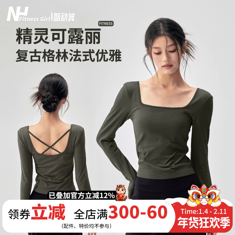 健身女孩修身瑜伽服带胸垫美背运动长袖显瘦跑步训练普拉提上衣新,运动服/休闲服装,运动T恤,淘宝优惠券,粉丝福利购,淘宝优惠卷