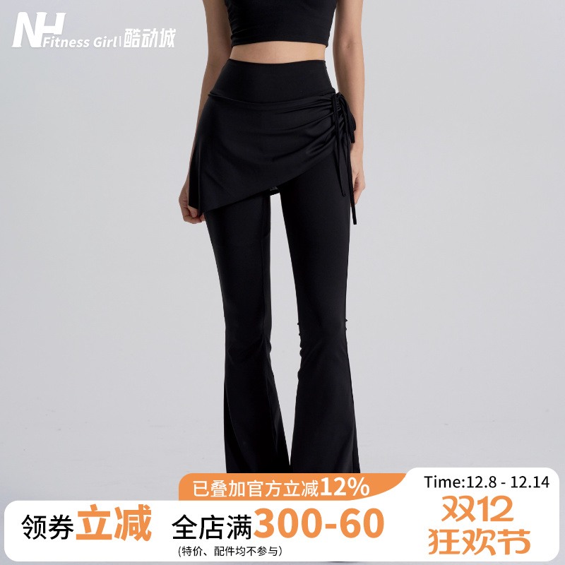 健身女孩瑜伽裤高腰收腹微喇显瘦