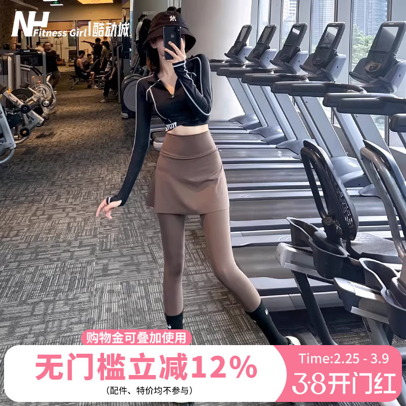 健身女孩假两件遮臀瑜伽裙裤高腰防走光外穿羽毛球服跑步运动长裤