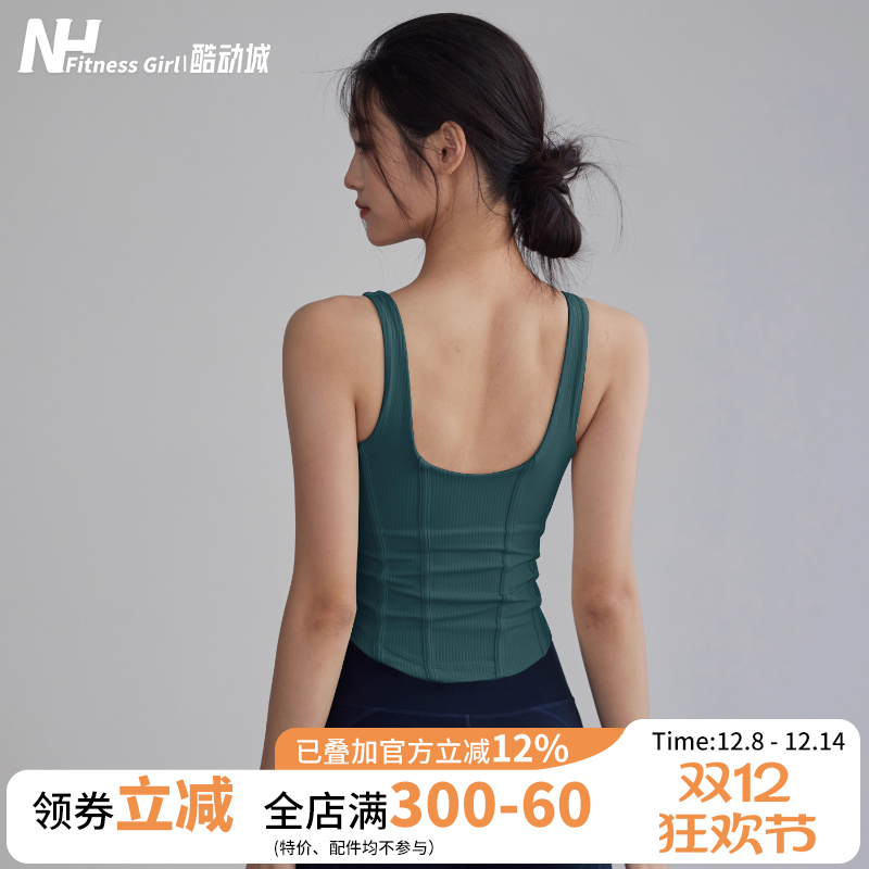 健身女孩防震美背一体式运动背心