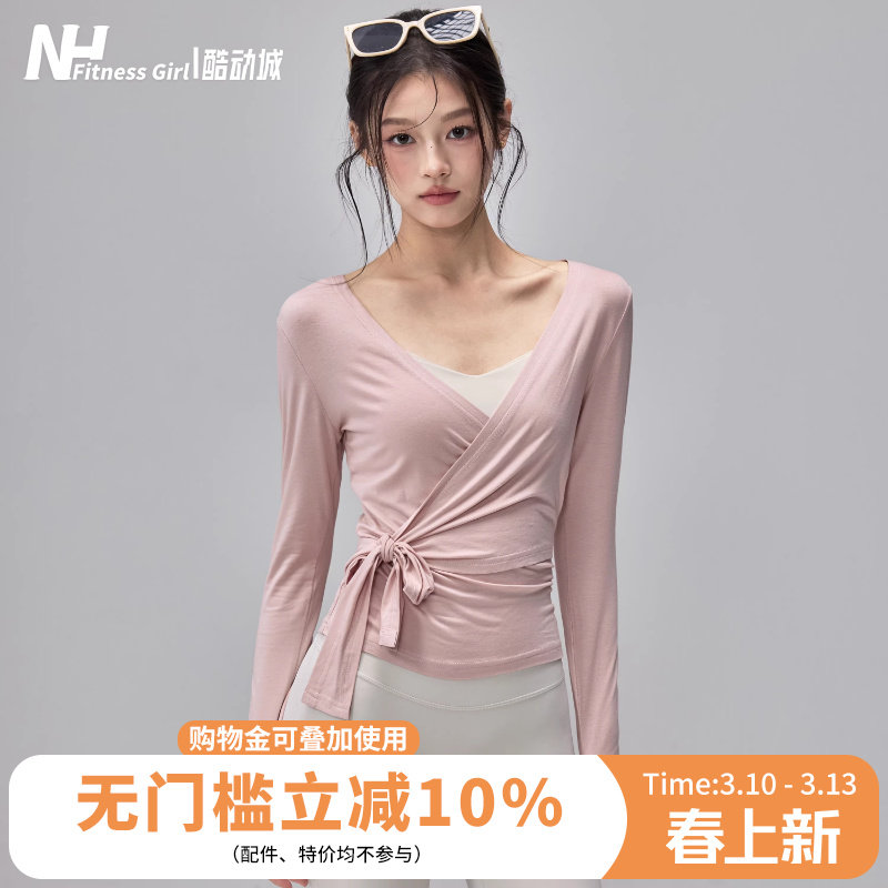 健身女孩绑带瑜伽服罩衫收腰显瘦运动上衣性感V领普拉提训练长袖