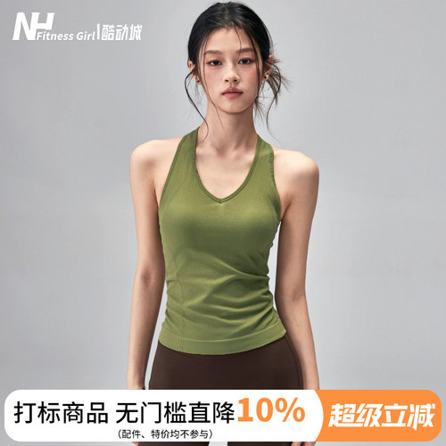 健身女孩工字速干固定杯运动背心