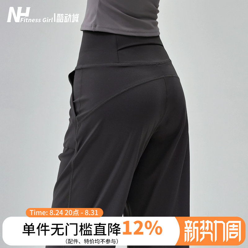 健身女孩高腰收腹宽松阔腿瑜伽裤图片