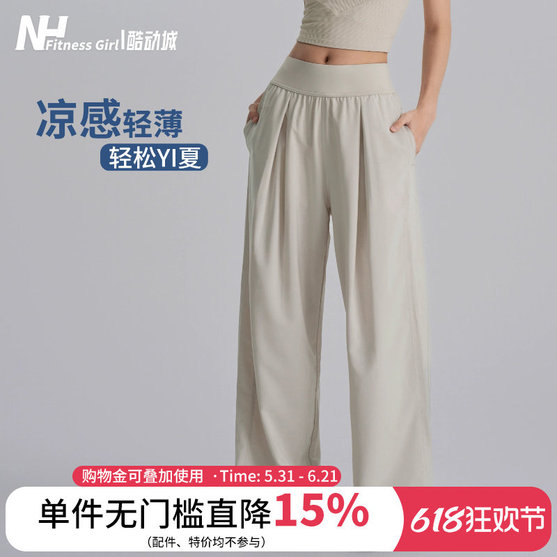 健身女孩宽松直筒运动长裤阔腿瑜伽透气户外休闲跑步工装裤薄款夏