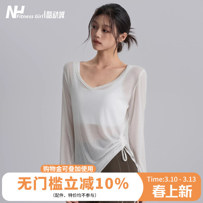 健身女孩抽绳宽松瑜伽服罩衫速干遮肉T恤普拉提跑步运动长袖上衣